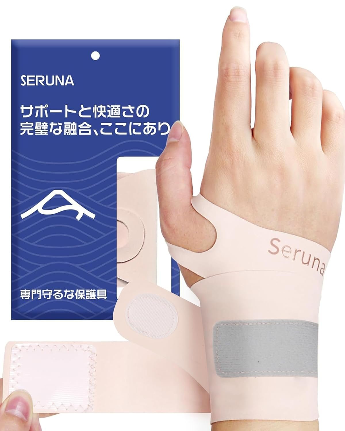 PFZ Ultra-Thin Ulnar Wrist Brace with Double Compression Straps – Wrist Support for Carpal Tunnel, Arthritis, Tendonitis, TFCC, Pain Relief (Single)